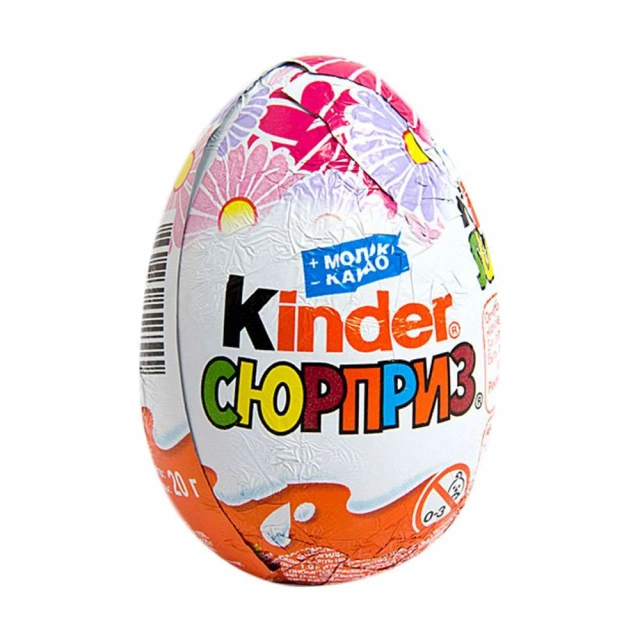 Яйцо «Киндер Сюрприз»